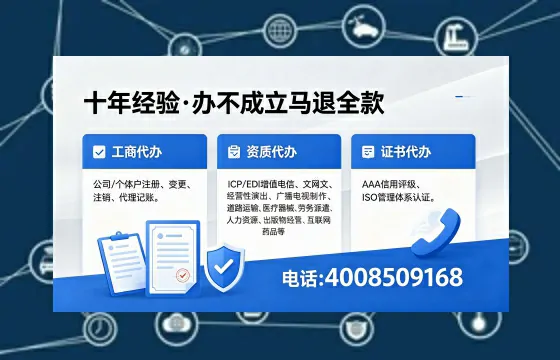 菏泽办理广播电视节目制作许可证的完整指南：用途、流程与费用详解