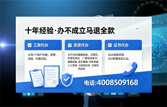菏泽个体户注销的完整指南：用途、流程与办理优势详解