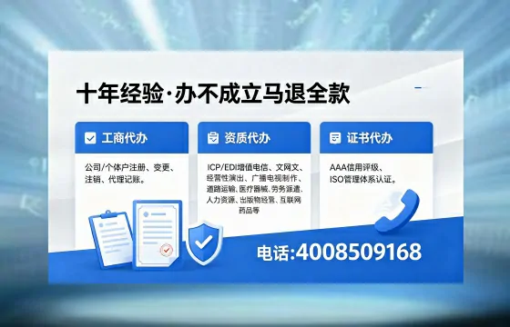 菏泽办理<a href='https://www.xinlucheng.com.cn/'>医疗器械三类经营许可证</a>的用处、流程与避坑指南