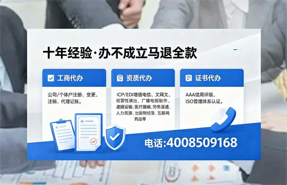 菏泽办理<a href='https://www.xinlucheng.com.cn/'>网络文化经营许可证</a>的用处、流程与费用详解