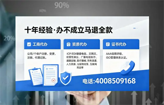 <a href='https://www.xinlucheng.com.cn/'>医疗器械二类经营备案证</a>的核心用途