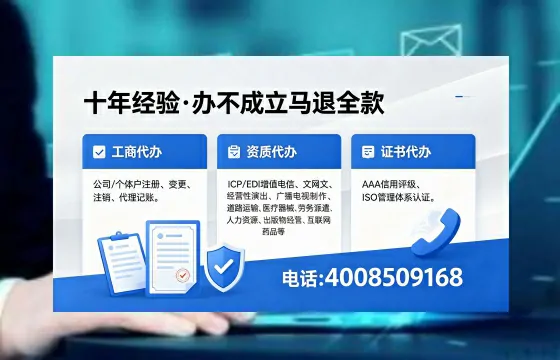 菏泽办理<a href='https://www.xinlucheng.com.cn/'>劳务派遣许可证</a>的用处、流程与实用经验分享