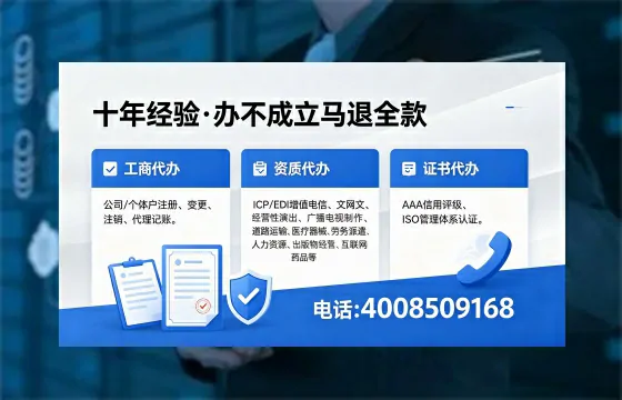 菏泽办理<a href='https://www.xinlucheng.com.cn/'>人力资源许可证</a>的用处、流程与实操经验分享