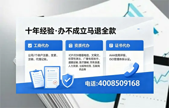 菏泽办理<a href='https://www.xinlucheng.com.cn/'>药品经营许可证</a>的用处、流程与关键注意事项