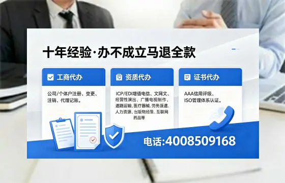 菏泽办理<a href='https://www.xinlucheng.com.cn/'>互联网药品许可证</a>的用处、流程与实用经验分享