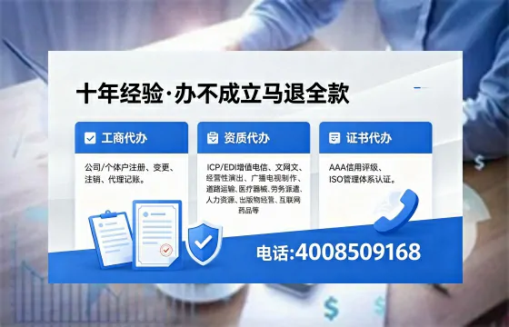 菏泽办理<a href='https://www.xinlucheng.com.cn/'>拍卖许可证</a>的用处、流程与实用指南