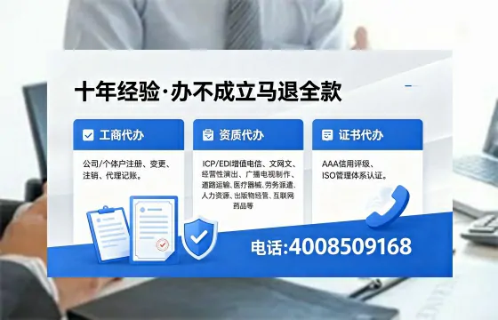 2026年菏泽办理<a href='https://www.xinlucheng.com.cn/'>广电短剧三件套</a>（网络文化、ICP、广播电视节目制作）的用途、流