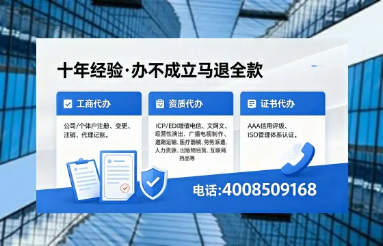 菏泽办理<a href='https://www.xinlucheng.com.cn/'>医疗器械网络销售备案</a>的用处、流程与避坑指南