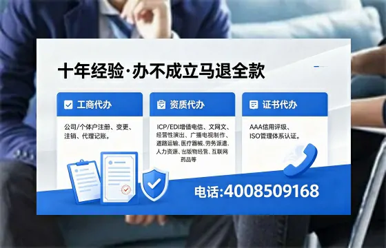 菏泽办理<a href='https://www.xinlucheng.com.cn/'>药品经营许可证</a>的用处、流程与关键注意事项