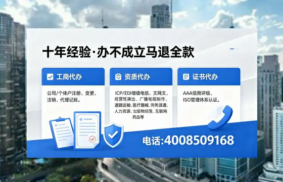 菏泽办理广播电视节目制作许可证的完整指南：用途、流程与费用详解