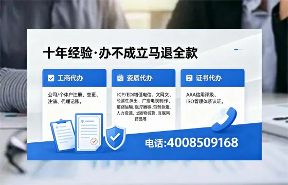 2026年菏泽办理<a href='https://www.xinlucheng.com.cn/'>广电短剧三件套</a>（网络文化、ICP、广播电视节目制作）的用途、流