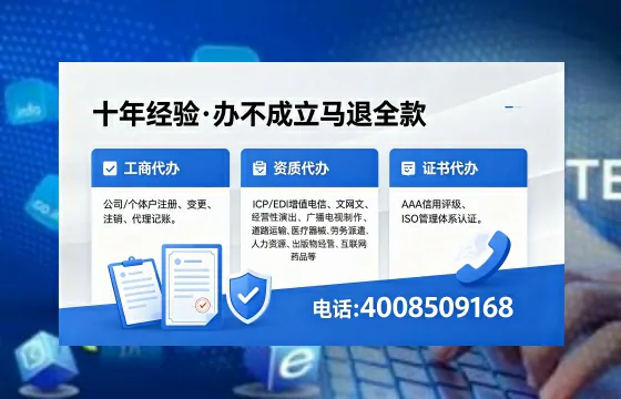 菏泽办理<a href='https://www.xinlucheng.com.cn/'>互联网药品许可证</a>的用处、流程与实用经验分享