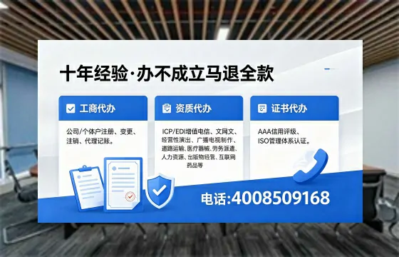 <a href='https://www.xinlucheng.com.cn/'>医疗器械二类经营备案证</a>的核心用途