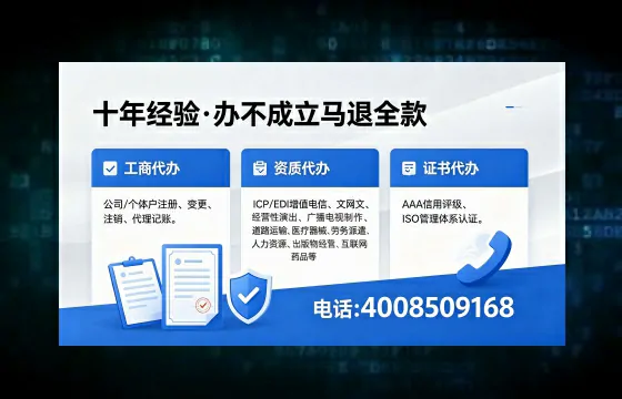 菏泽个体户注销的完整指南：用途、流程与办理优势详解