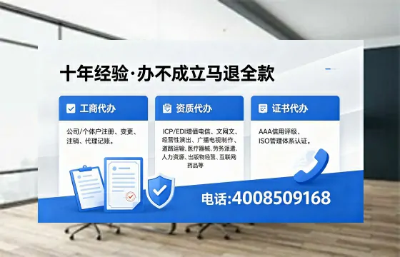 菏泽<a href='https://www.xinlucheng.com.cn/'>公司注册</a>的实用价值、全流程指南与高效办理优势