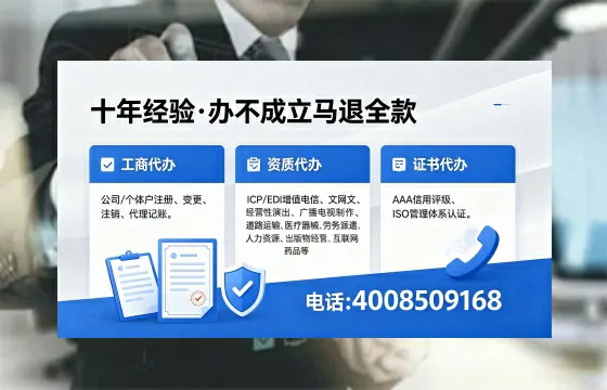 菏泽办理<a href='https://www.xinlucheng.com.cn/'>劳务派遣许可证</a>的用处、流程与实用经验分享