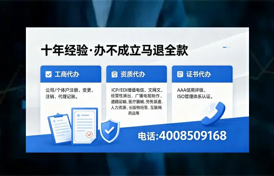 菏泽办理<a href='https://www.xinlucheng.com.cn/'>食品经营许可证</a>的完整指南：用途、流程与费用详解