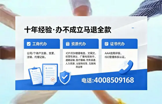 菏泽<a href='https://www.xinlucheng.com.cn/'>公司注销</a>的必要性与高效办理指南：全流程解析与服务优势