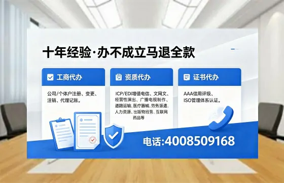 菏泽办理<a href='https://www.xinlucheng.com.cn/'>食品经营许可证</a>的完整指南：用途、流程与费用详解