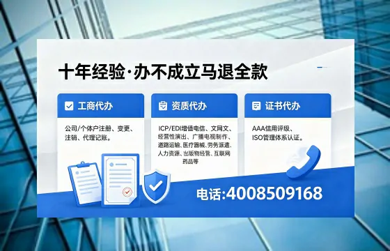 菏泽办理<a href='https://www.xinlucheng.com.cn/'>网络文化经营许可证</a>的用处、流程与费用详解