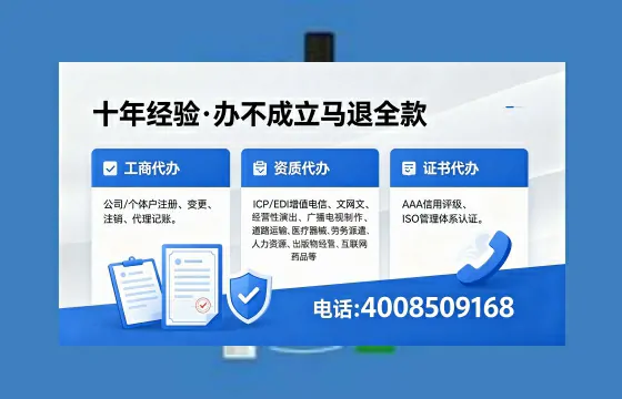 菏泽办理<a href='https://www.xinlucheng.com.cn/'>拍卖许可证</a>的用处、流程与实用指南