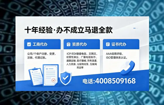 菏泽办理<a href='https://www.xinlucheng.com.cn/'>人力资源许可证</a>的用处、流程与实操经验分享