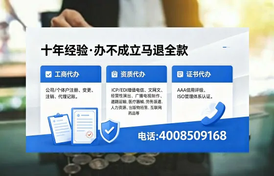 菏泽办理<a href='https://www.xinlucheng.com.cn/'>医疗器械网络销售备案</a>的用处、流程与避坑指南