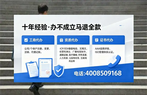 菏泽办理<a href='https://www.xinlucheng.com.cn/'>医疗器械三类经营许可证</a>的用处、流程与避坑指南