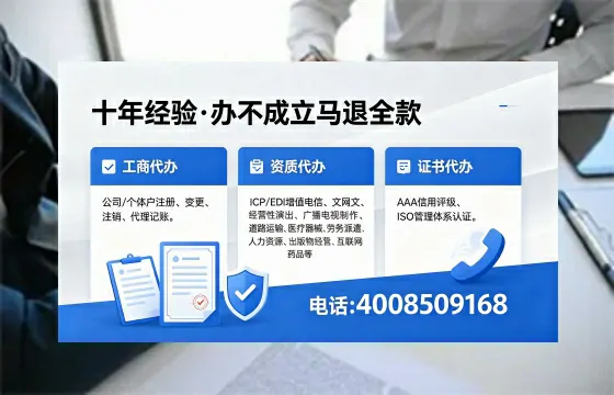 菏泽<a href='https://www.xinlucheng.com.cn/'>公司注销</a>的必要性与高效办理指南：全流程解析与服务优势