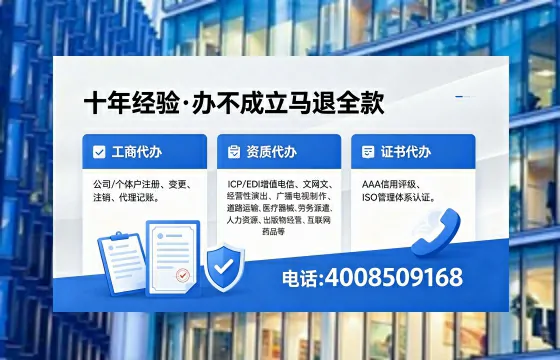 菏泽<a href='https://www.xinlucheng.com.cn/'>公司注册</a>的实用价值、全流程指南与高效办理优势